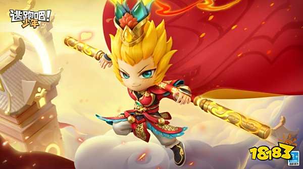 逃跑吧少年7月通用兑换码领取 逃跑吧少年最新兑换码分享