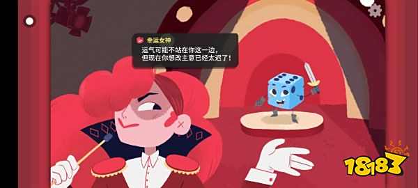 骰子地下城手機(jī)版下載