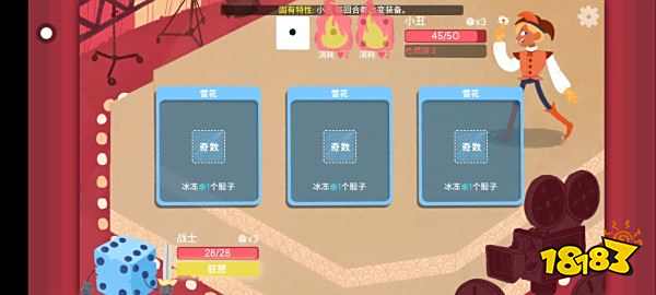 骰子地下城中文版