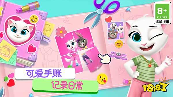 湯姆貓總動員2無限金幣版