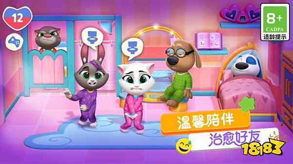 湯姆貓總動員2最新版