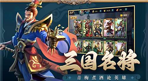 三国类卡牌手游有哪些好玩的 高人气三国类卡牌手游大全2025