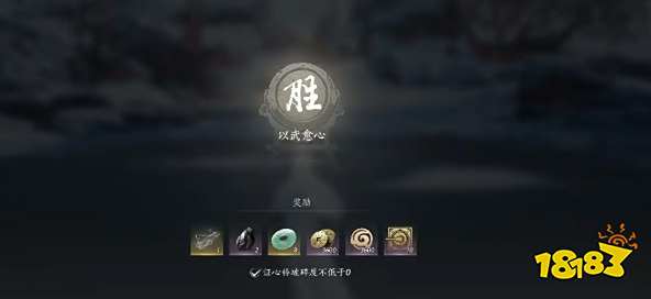 燕云十六聲隱藏任務(wù)以武愈心攻略分享 燕云十六聲隱藏任務(wù)以武愈心怎么解鎖