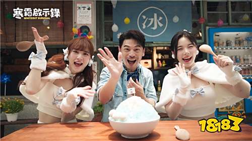 《寒霜启示录》全球下载突破2亿!繁中区主题曲与代言人正式公开