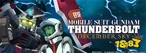 《SD高达G世纪永恒》雷霆宙域DECEMBER SKY活动开启!