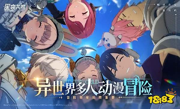 星痕共鳴怎么在模擬器上玩 星痕共鳴玩法介紹2025