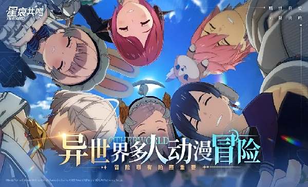 星痕共鳴怎么在模擬器上玩 星痕共鳴玩法介紹2025