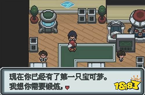 口袋妖怪白金光中文版下載