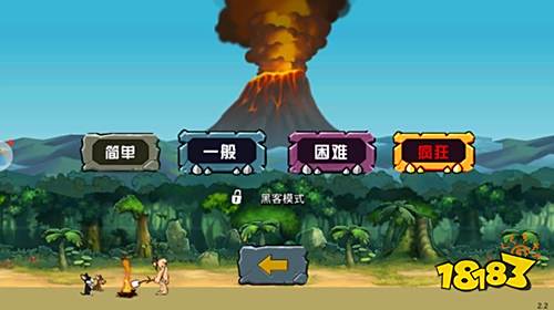 戰爭進化史2中文版下載