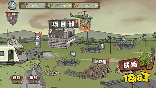 建筑隊(duì)大戰(zhàn)僵尸游戲下載