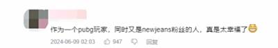 打歌打枪全都有？这才是走在时尚最前沿的FPS游戏