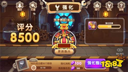 指尖捕魚官方版6