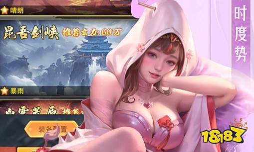 十大滿vip手游平臺排行榜 滿v無限鉆石手游平臺大全