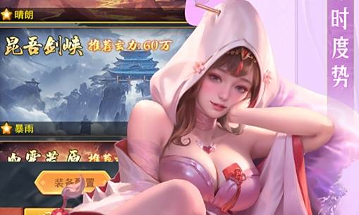 十大滿vip手游平臺排行榜 滿v無限鉆石手游平臺大全