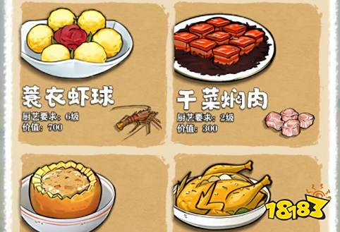 华夏千秋什么时候上线 华夏千秋最新攻略分享