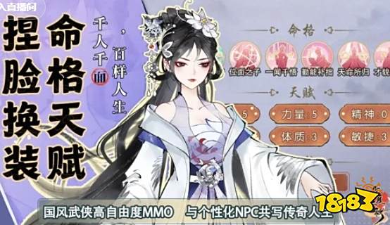 华夏千秋什么时候上线 华夏千秋最新攻略分享