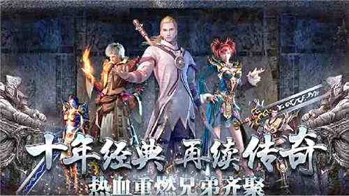 法師冰咆哮特效版?zhèn)髌媸钟?冰雪技能滿屏暴擊傳奇私服盤點(diǎn)