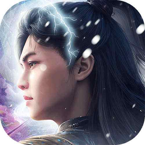 庆余年3.5折无限打金版手游