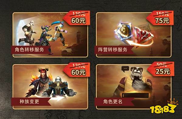魔兽世界免费3天时长领取方法2025 魔兽免费时长领取地址一览