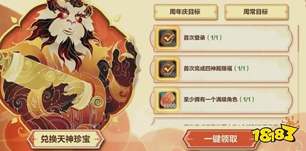 魔兽世界怀旧服7月17日加成：经验增幅50%！