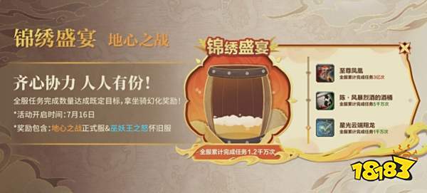 魔兽世界怀旧服7月17日加成：经验增幅50%！