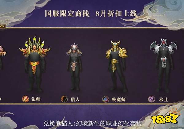 魔兽世界怀旧服7月17日加成：经验增幅50%！