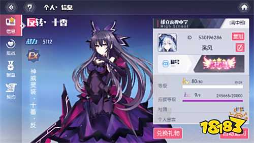 邂逅精靈少女,開啟獨特約會冒險!《約戰:精靈再臨》在戰斗與戀愛中改寫命運!