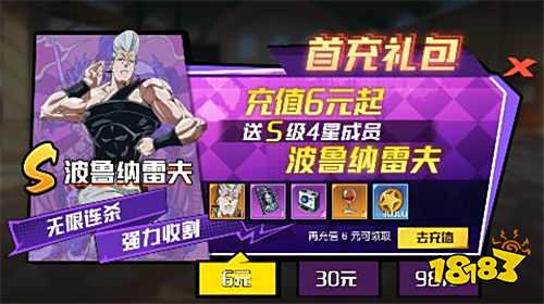 點擊冒險之旅內置0.1折奇妙冒險版