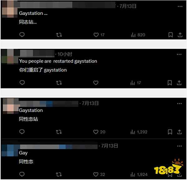 PS英国发文庆祝LGBTQ骄傲游行，评论区“炸锅”近百楼！