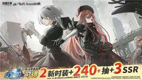 胜利女神妮姬萌新手把手教学：哪些SSR角色值得优先培养以及最强阵容搭配