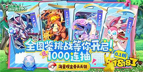 無限鉆石抽獎券的動漫手游大全 2025送全圖鑒SSR角色的動漫游戲排行榜