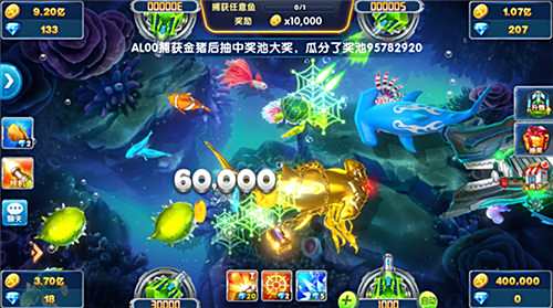 內(nèi)置功能菜單捕魚游戲排行榜 十大內(nèi)置功能菜單的捕魚游戲合集