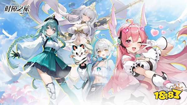 时隙之旅最新可用兑换码分享 时隙之旅7月兑换码领取