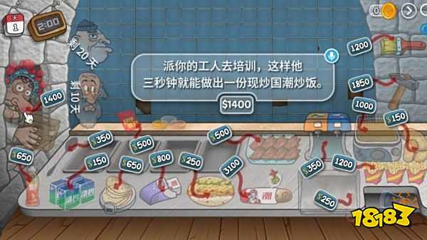 國潮沙威瑪傳奇下載安裝