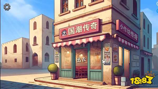 國潮沙威瑪傳奇內(nèi)置菜單版