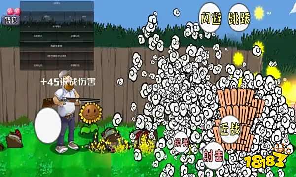 瘋狂的僵尸手機版