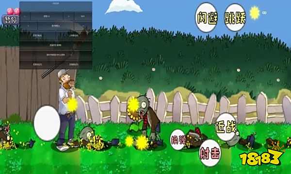 瘋狂的僵尸最新版