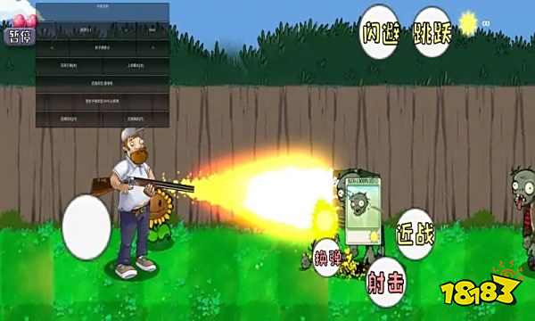 瘋狂的僵尸無限金幣版