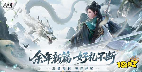 慶余年3.5折版