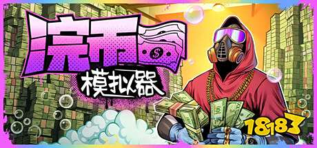 2025年云游戲平臺選擇指南 10款免費時長云游戲平臺推薦