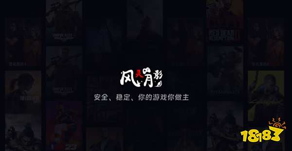 2025年十大單機游戲修改器排名一覽 從性能優化到深度定制