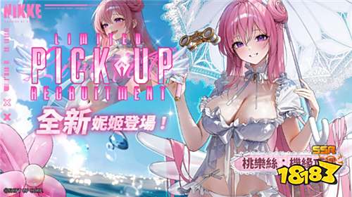 《胜利女神:妮姬》7月17日大型更新公告!