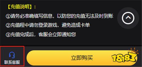 女神异闻录：夜幕魅影国际服充值教程 优惠手游代充平台哪里来
