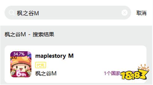 枫之谷M国际服怎么充月卡 海外手游充值优惠