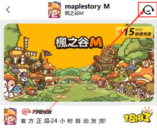 枫之谷M国际服怎么充月卡 海外手游充值优惠