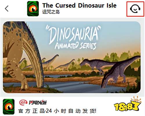 诅咒之岛国际服怎么充值便宜 最便宜的代充方法教程