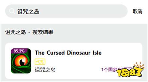 诅咒之岛国际服怎么充值便宜 最便宜的代充方法教程