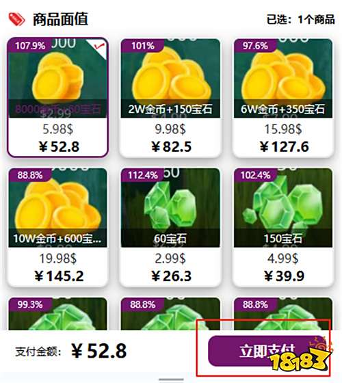 诅咒之岛国际服怎么充值便宜 最便宜的代充方法教程