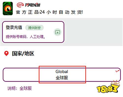 诅咒之岛国际服怎么充值便宜 最便宜的代充方法教程
