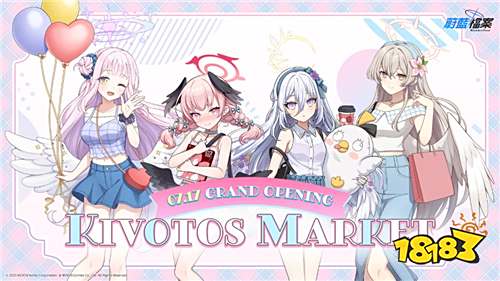 《蔚蓝档案》夏日庆典活动正式开启!